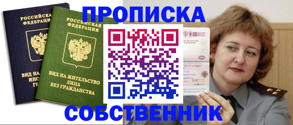 форма 3 в Североуральске